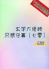 青梅(百合abo)